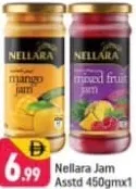 Nellara مربى نيلارا متنوعة