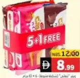 Tiffany Wafer Assorted