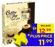Coffee Joy بسكويت