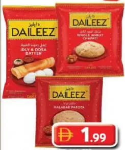 Daileez رقائق ليز متنوعة