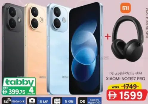Xiaomi هاتف متحرك شاومي نوت