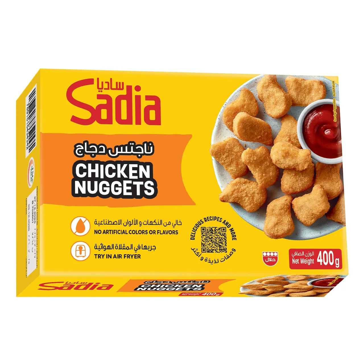 Sadia ناجتس دجاج