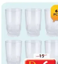 Delcasa اكواب زجاجية من ديلكاسا