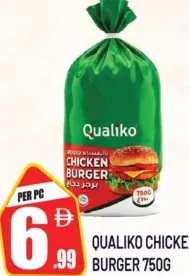 Qualiko برجر دجاج