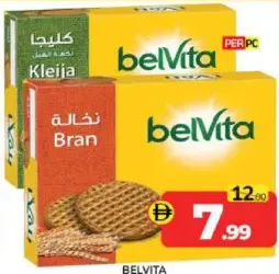 Belvita بسكويت كليجا / NABISCO بالنخالة