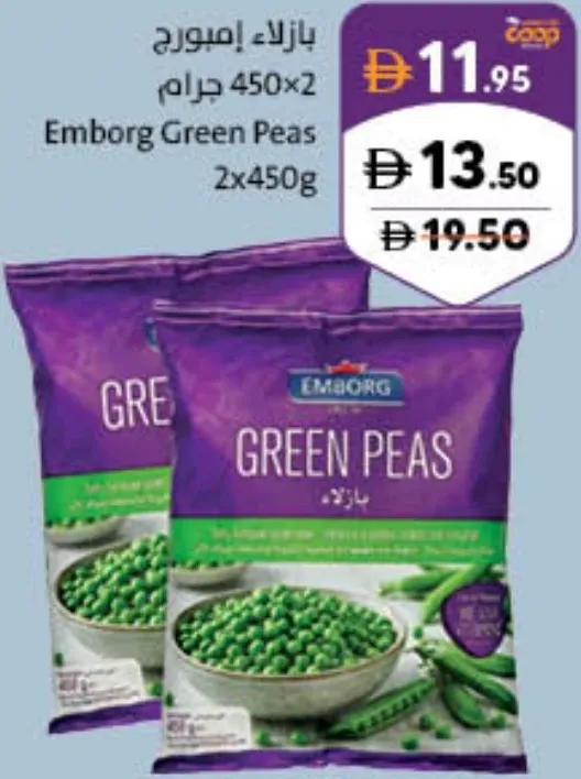 Emborg Green Peas