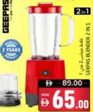 Geepas 2In1 Blender