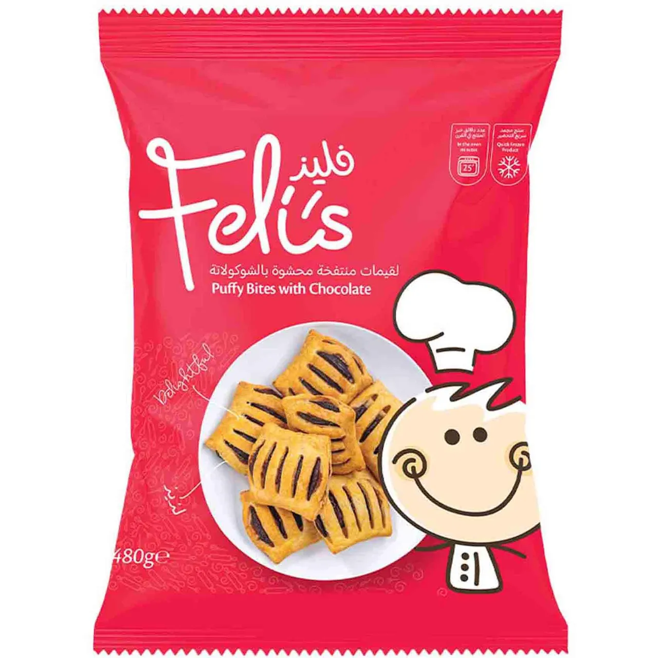 Feli'S Kitchen Felis لقيمات هشة بالشوكولاتة