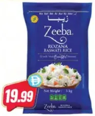 Zeeba أرز بسمتي روزانا زيبا