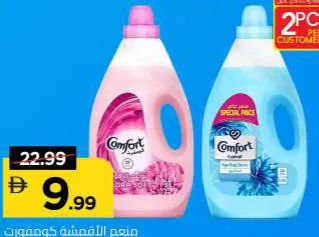 Comfort Spring Dew/Floral