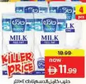 Nadec UHT Milk Full Fat