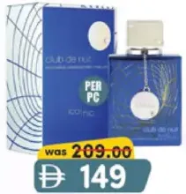 Armaf CLUB DE NUIT BLUE ICONIC عطر EDT للرجال