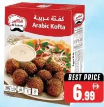 Al Kabeer كفتة عربية