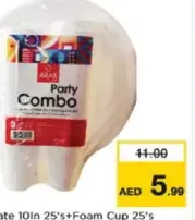 Arax أطباق فوم أراكس وأكواب فوم