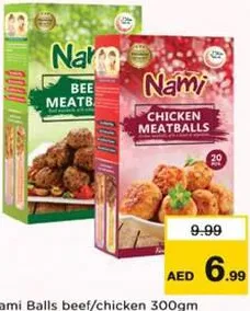 Nami كرات لحم بقري / دجاج مشكلة