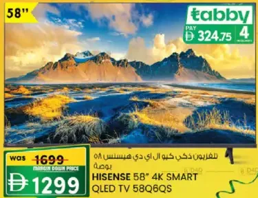 Hisense 4K Smart Qled Tv 58Q6QS