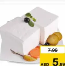 Saudi Feta Cheese