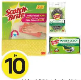 Scotch-Brite طقم قماش تنظيف + إسفنجة تنظيف + إسفنجة ستانلس / كرة حلزونية في علبة