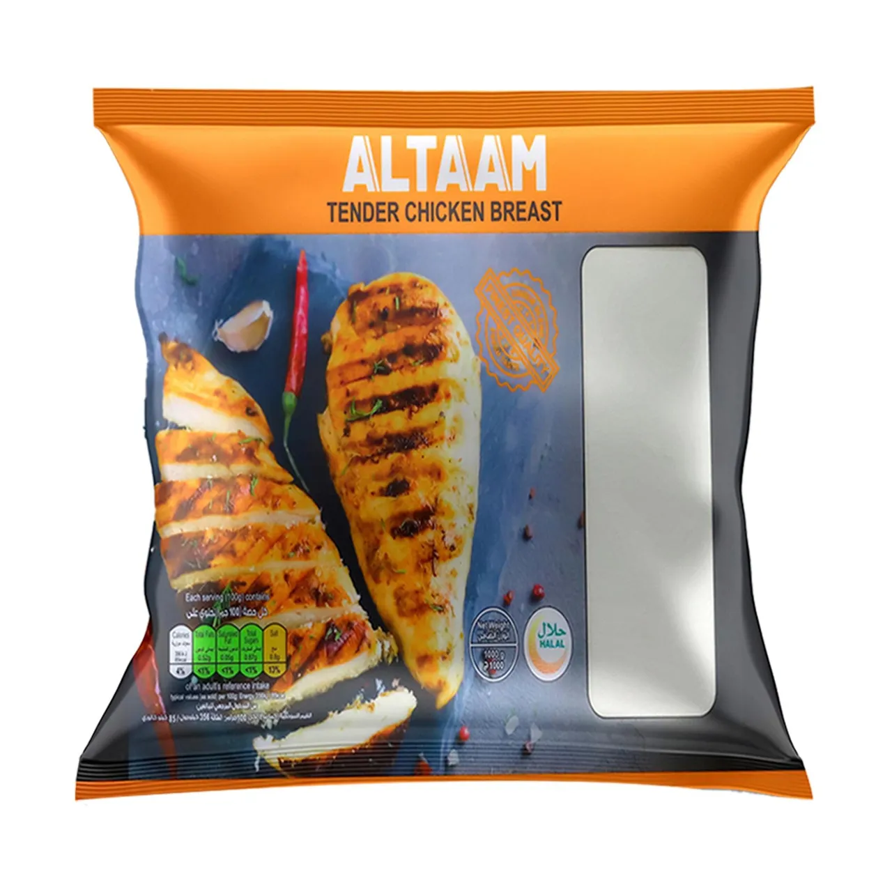 Al Taam صدور دجاج طرية كوتشينا