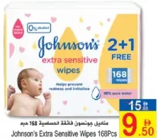 Johnson's Extra Sensitive Wipes