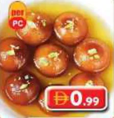 Gulab Jamun