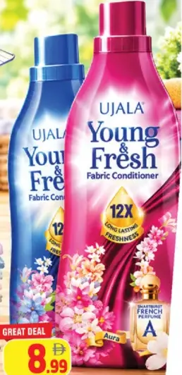 Ujala منعم أقمشة