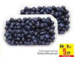 توت ازرق افريقي