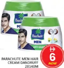 Parachute كريم شعر باراشوت متنوع