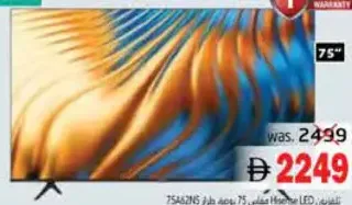 Hisense جيباس مصباح يدوي