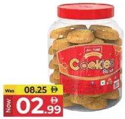 All Time بسكويت كوكيز