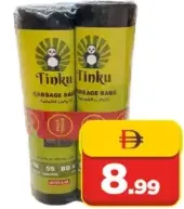 Tinku مجموعة تينكو للقمامة