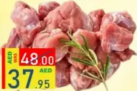 لحم ضأن إثيوبي بالعظم