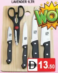 لوح تقطيع مع طقم سكاكين 5 قطع