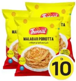 Thennal Frozen Malabar Porota