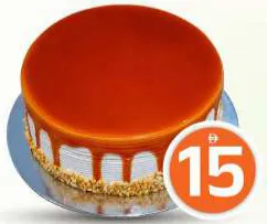 Caramel Cake Small