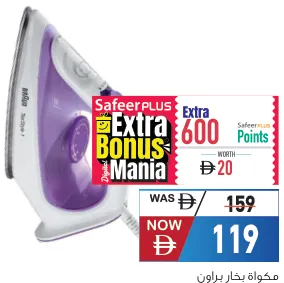 Braun Steam Iron SI1080