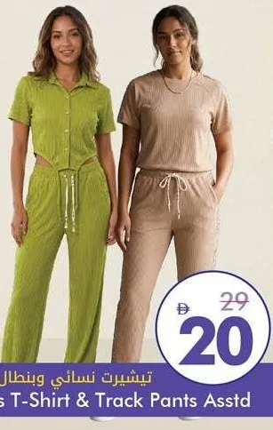 Ladies T-Shirt & Track Pants Assorted