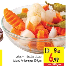 Mixed Pickle