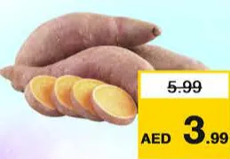 بطاطا حلوة