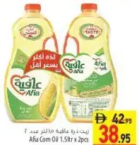 Alfa Cooking Oil