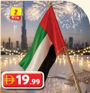 Fragnum علم 2115