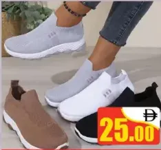 حذاء نسائي