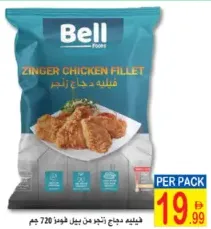 Bell Zinger Chicken Fillet