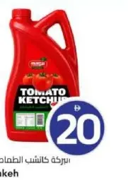 Al Barakeh Tomato Ketchup