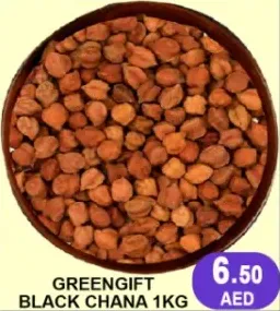 Greengift حمص أسود