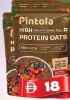 Pintola بينتولا شوفان بالشوكولاتة عالي البروتين