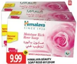 Himalaya Beauty Soap Rose
