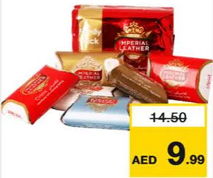 Imperial Leather صابون الوف منوع