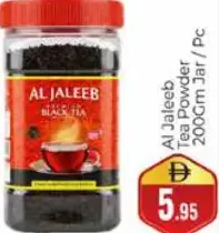 Al Jaleeb مسحوق شاي بروك بوند