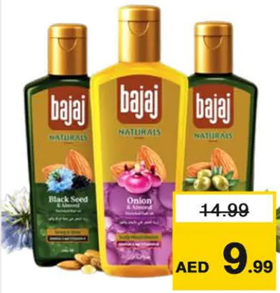 bajaj زيت شعر بجاج